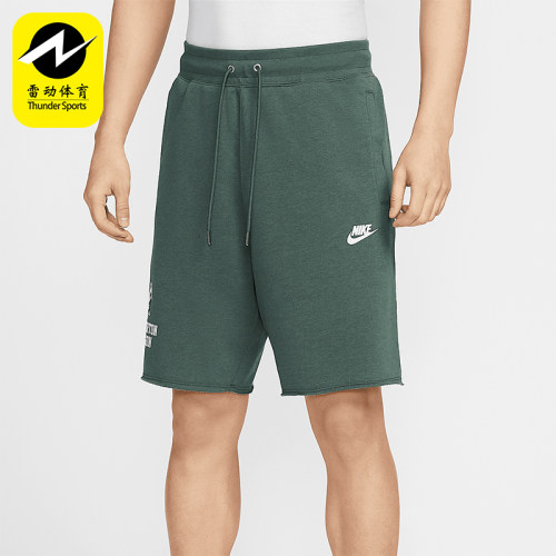 Nike/耐克正品2025夏季款男士针织经典休闲运动短裤IH0820-338