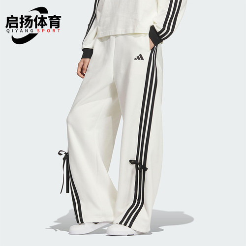 Adidas/阿迪达斯正品2025秋季款女士日常运动宽松针织长裤KG3857