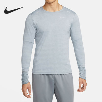 Nike/耐克正品当季新款男子圆领透气长袖T恤DD5650-084