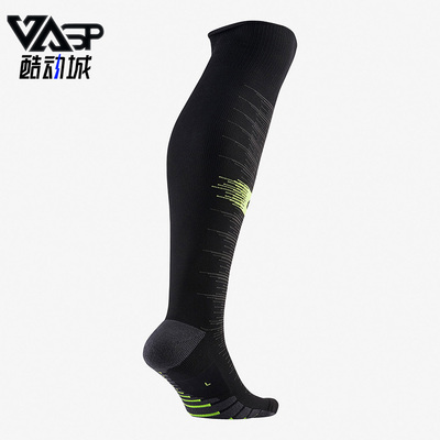 耐克运动足球过膝长筒袜一双装