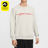 卫衣HV8208 Nike 072 FIT男士 篮球圆领运动时尚 耐克正品 Dri