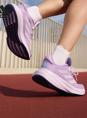 Adidas/阿迪达斯正品RESPONSE SUPER女士减震跑步鞋JQ2517