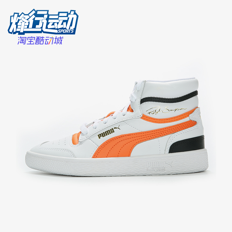 Puma/彪马正品春季男女系带潮流高帮防滑运动休闲板鞋370847-19
