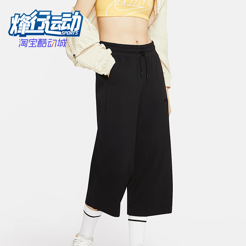 Nike/耐克正品2025女士日常松紧腰直筒运动七分中长裤CJ3749-010