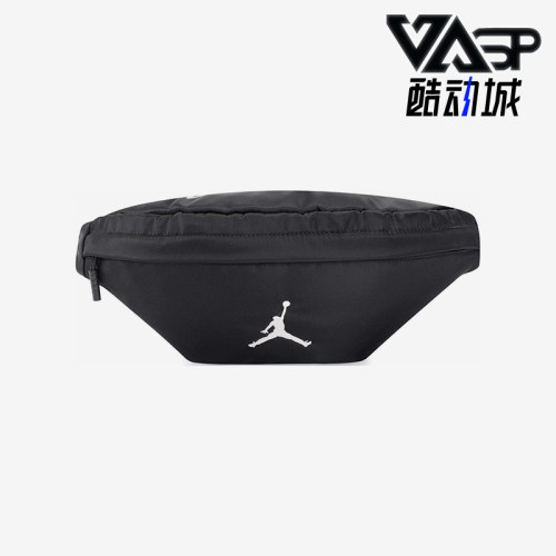 Nike/耐克简约便携收纳斜挎包