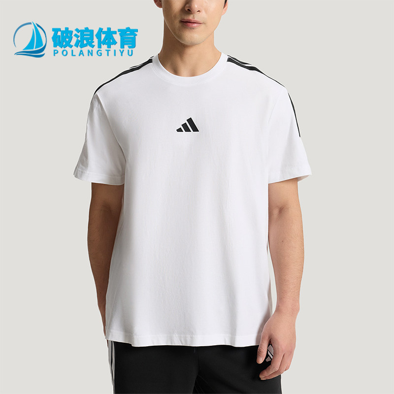Adidas/阿迪达斯正品 U TRACKSUIT男女经典短袖短裤套装KX0524