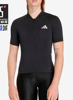 Adidas/阿迪达斯正品运动拉链骑行服新款骑行短袖上衣KB9562