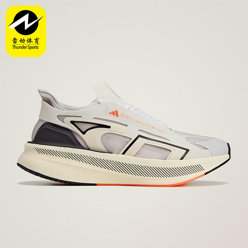 Adidas/阿迪达斯正品ULTRABOOST 5女士耐磨经典网眼跑步鞋JR0665,运动鞋new,跑步鞋,淘宝优惠券,粉丝福利购,淘宝优惠卷