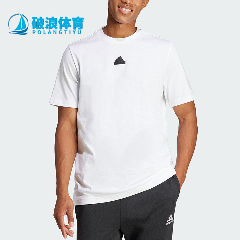 阿迪达斯男士简约短袖T恤