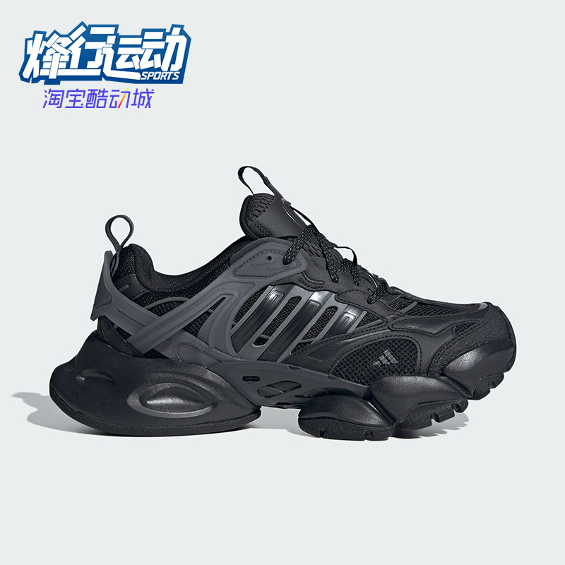 阿迪达斯男女同款厚底缓震休闲鞋