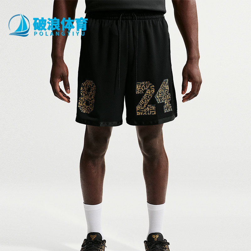 Nike耐克正品男印花宽松耐磨透气休闲篮球裤运动短裤IF4940-010