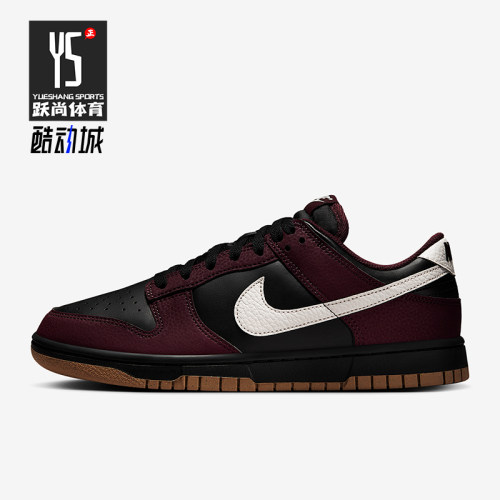 Nike/耐克正品Dunk Low女士系带低帮轻盈休闲运动板鞋HM9658-600
