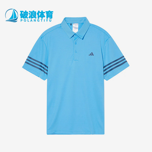 阿迪达斯男士翻领运动POLO衫