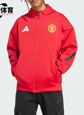 Adidas/阿迪达斯正品MUFC ANTH JKT男士连帽足球运动外套JN2901