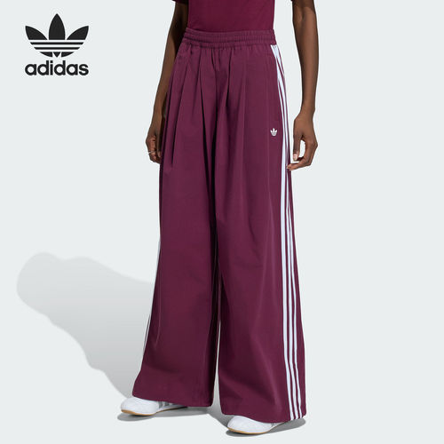 Adidas/阿迪达斯正品三叶草女士宽松潮流条纹运动裤KY5187