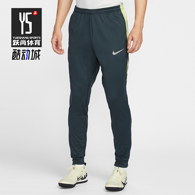 Nike/耐克正品Strike Therma-FIT男士训练足球运动长裤FZ0571-390