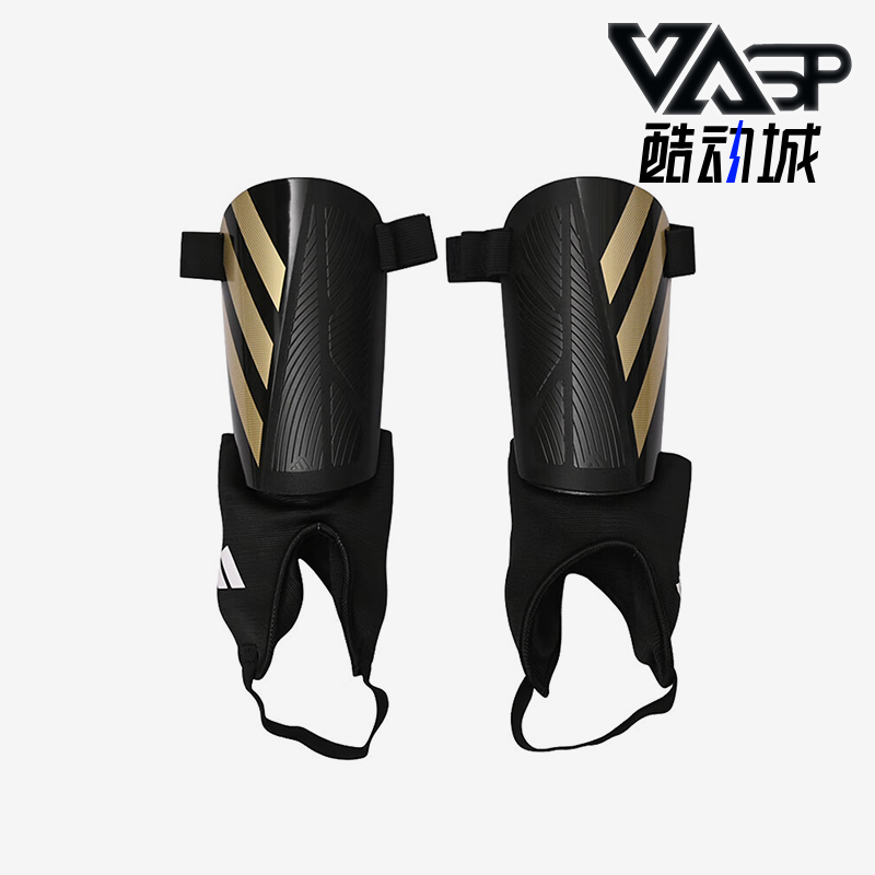 Adidas/阿迪达斯正品新款男女款足球训练比赛护腿板IP3997