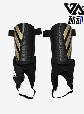 Adidas/阿迪达斯正品新款男女款足球训练比赛护腿板IP3997