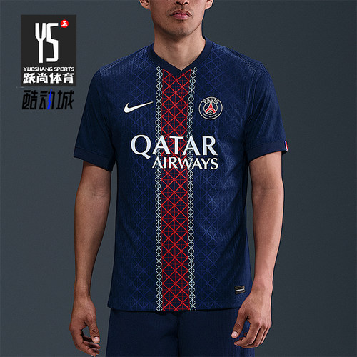 Nike/耐克正品2025夏季款男士足球拼接训练经典球衣HJ4547-411