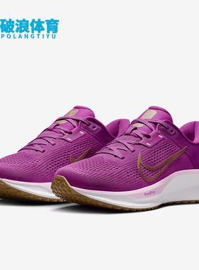 Nike/耐克正品Quest 6女士训练减震耐磨低帮系带跑步鞋FD6034-501