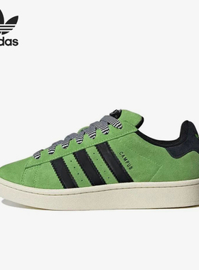 Adidas/阿迪达斯正品女士合成革闪光防滑耐磨低帮板鞋HQ4409