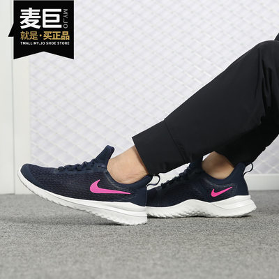 Nike/耐克正品2019新款跑步鞋