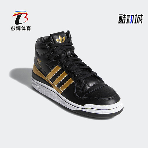 Adidas/阿迪达斯正品三叶草女士经典复古高帮休闲板鞋D98179