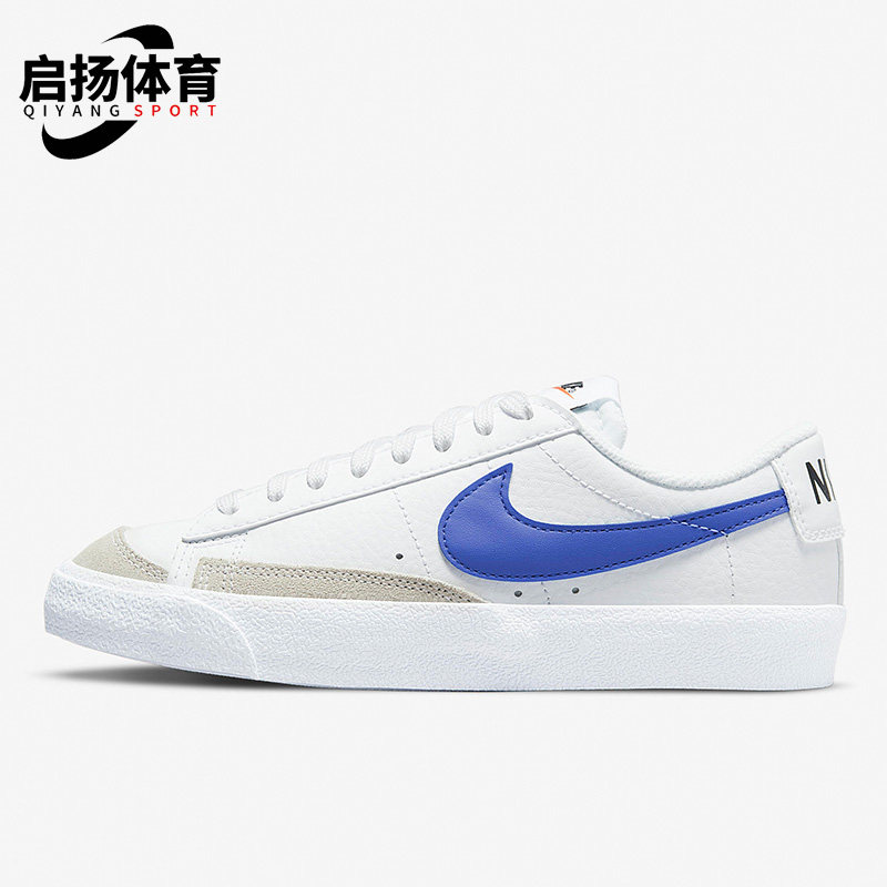 耐克女子运动大童板鞋