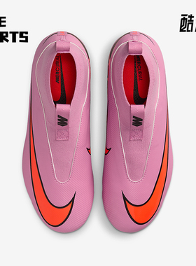 Nike/耐克正品Superfly 10儿童运动中帮耐磨训练足球鞋FQ8308-600