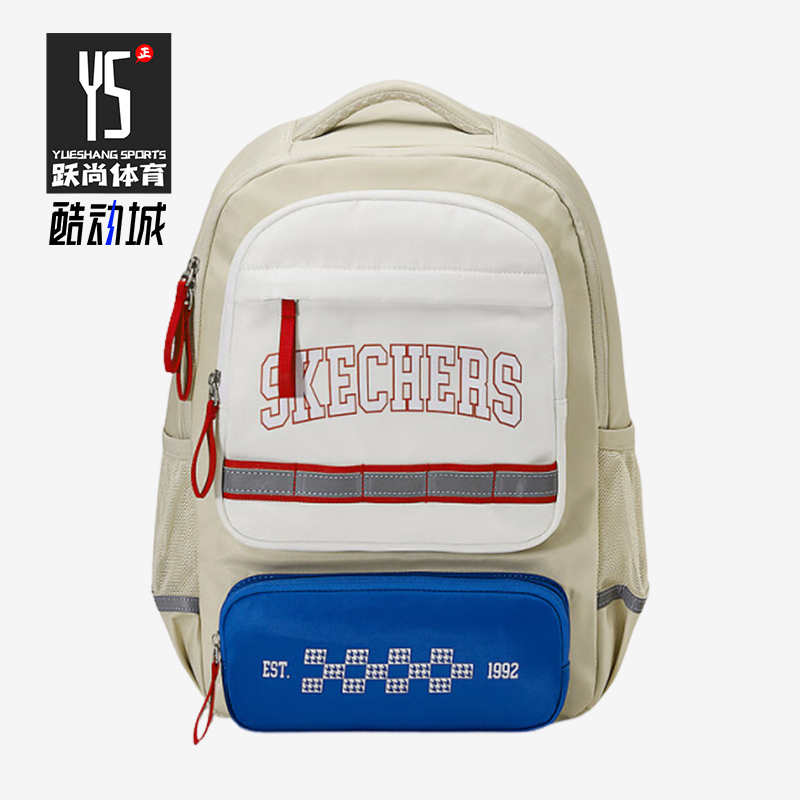 斯凯奇儿童休闲轻便双肩包