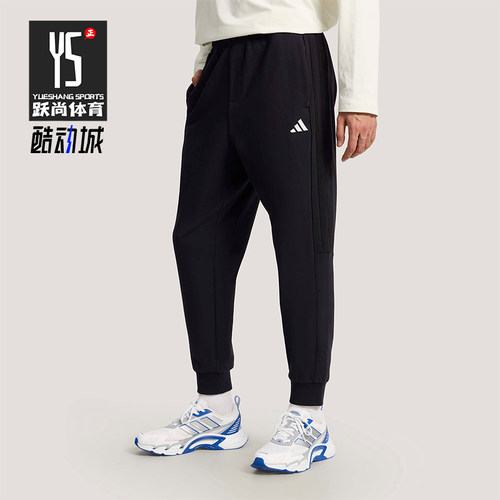 Adidas/阿迪达斯正品KNIT TAPERED PANTS男士经典束脚长裤KS0281