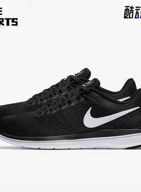 Nike/耐克正品运动女子时尚潮流低帮轻便跑步鞋 830751-001