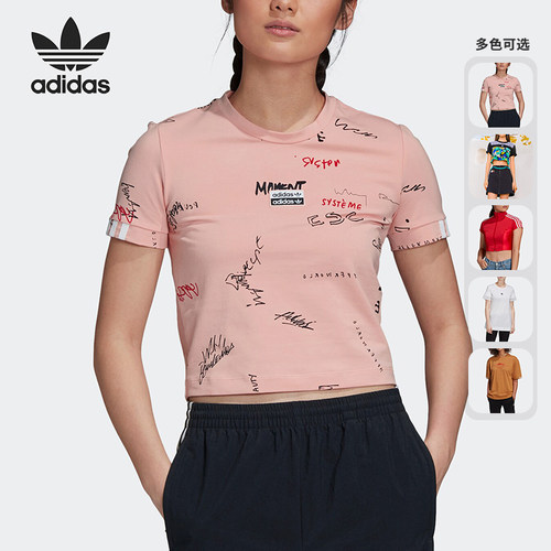 阿迪达斯短袖女子运动T恤
