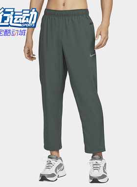 Nike/耐克正品 Form Dri-FIT男士运动复古直筒长裤FB7491-338