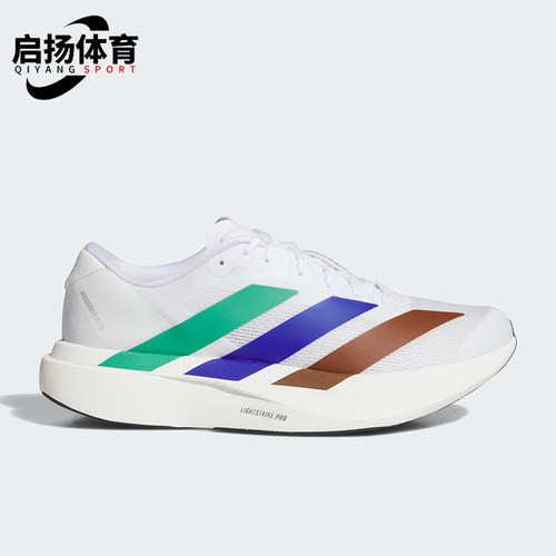Adidas/阿迪达斯正品Humanrace新款男女经典竞速鞋KI跑步鞋KI3393