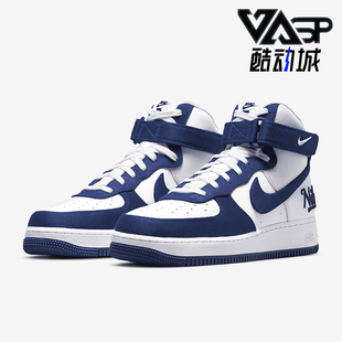 中帮耐磨舒适运动板鞋 FORCE 1男士 100 DC8168 耐克正品 Nike AIR