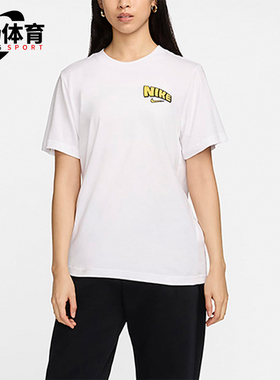 Nike/耐克正品新款女士印花潮流针织短袖T恤休闲百搭HM5024-100