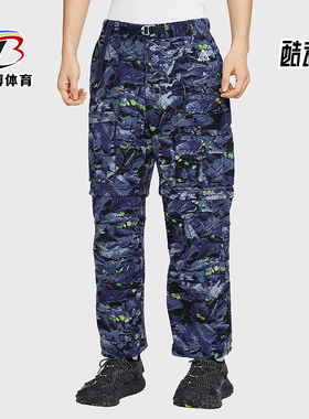 Nike/耐克正品ACG男士户外工装梭织休闲运动长裤HQ0200-410