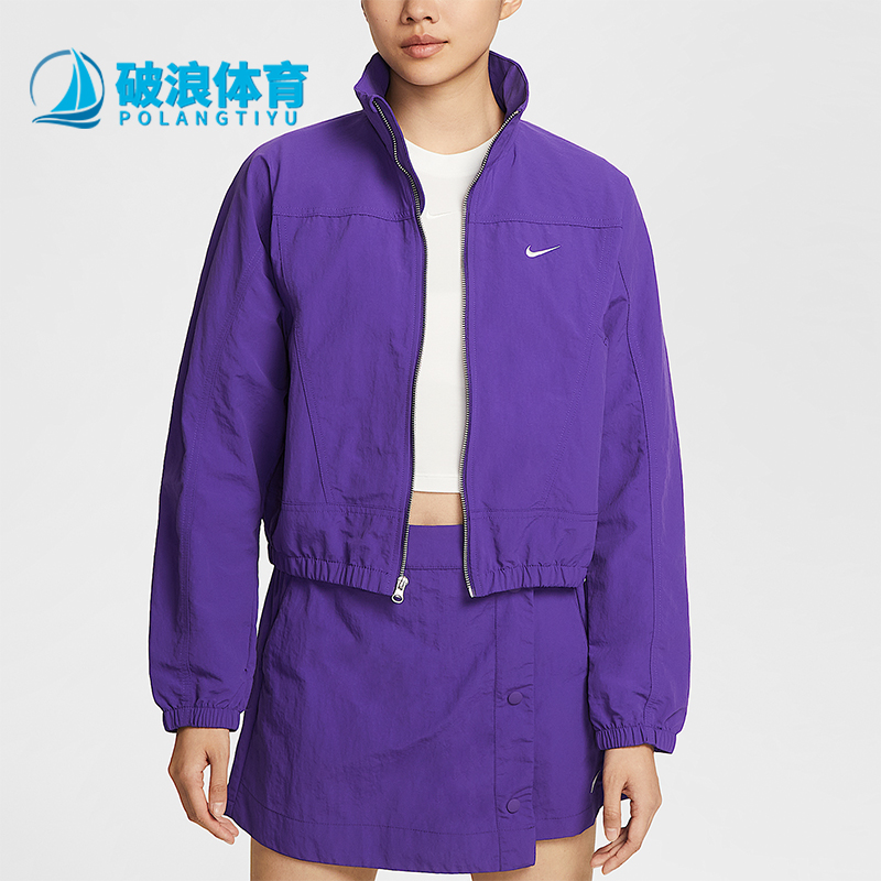 Nike/耐克正品Sportswear女士运动立领宽松休闲外套HJ1000-547