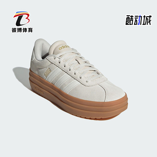 COURT Adidas 阿迪达斯正品 JQ5633 BOLD女士运动厚底休闲板鞋