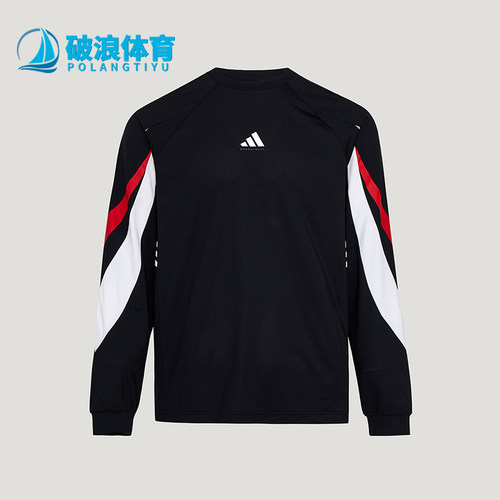 Adidas/阿迪达斯正品BB SHOOTING T男士训练篮球长袖T恤IA8935