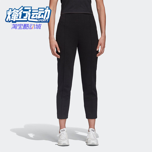 Adidas/阿迪达斯正品Y-3女士时尚高腰弹力针织休闲长裤FN3441