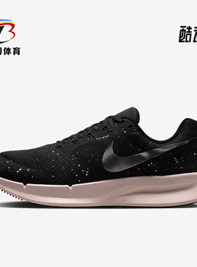 Nike/耐克正品Run Swift 3女士训练缓震透气运动跑步鞋DR2698-016