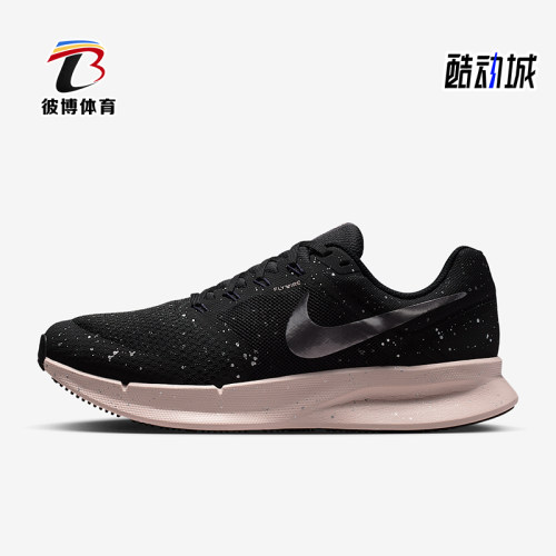 Nike/耐克正品Run Swift 3女士训练缓震透气运动跑步鞋DR2698-016
