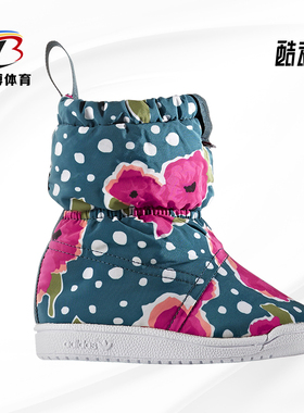 Adidas/阿迪达斯正品三叶草小童时尚花色加绒保暖雪地靴 S76124