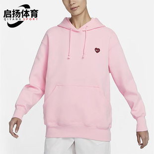 Nike 新款 女子休闲连帽套头卫衣FD9932 690 耐克正品