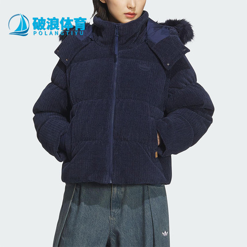 Adidas/阿迪达斯正品冬季女士运动可拆卸衣袖二合一羽绒服KS8491