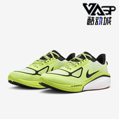 耐克正品 训练跑步鞋 新款 Nike 男士 公路缓震时尚 FZ8587 700
