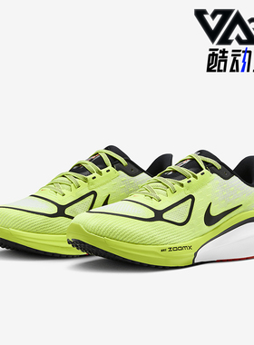 Nike/耐克正品新款男士公路缓震时尚训练跑步鞋FZ8587-700