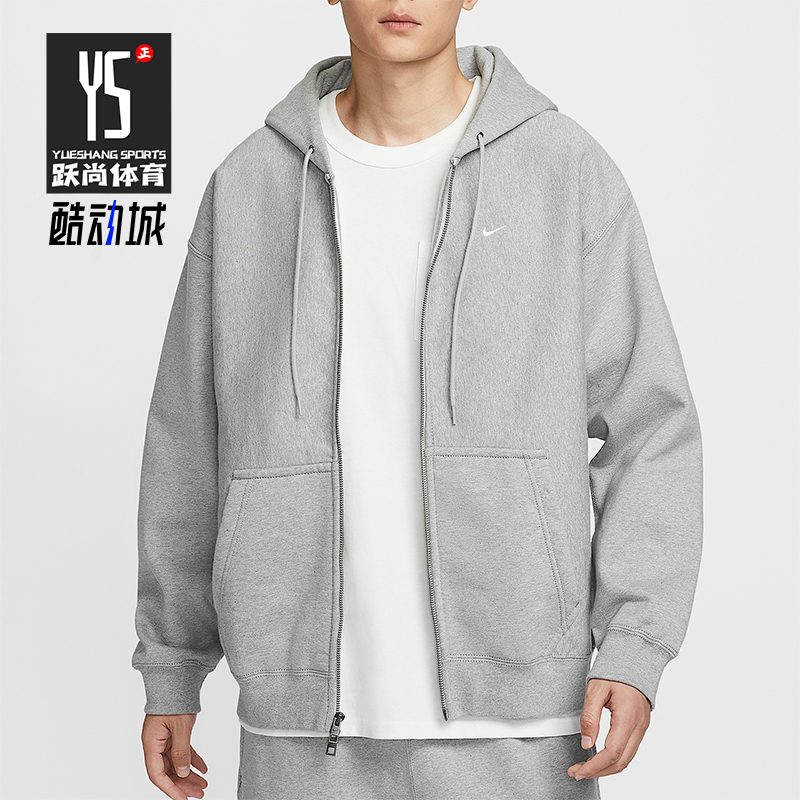 Nike/耐克正品Solo Swoosh男士休闲拉链开襟连帽外套HV1085-063